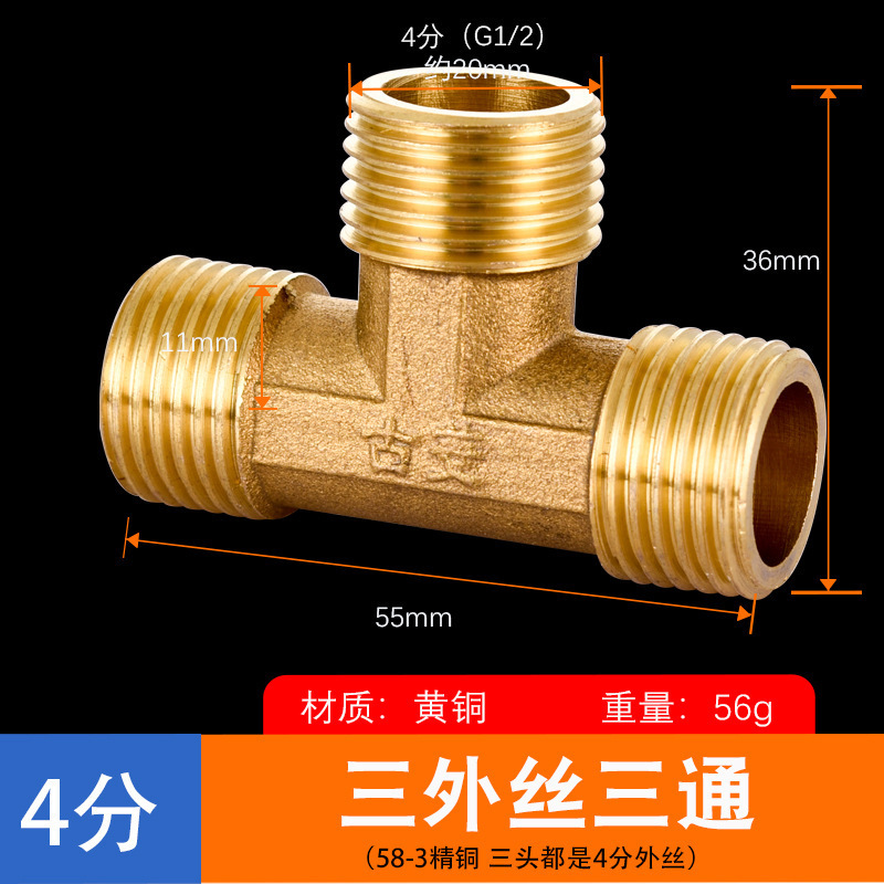 4 puntos accesorios de cobre conector de cobre completo cable interior y exterior tee de cobre directo interior y exterior tee interior fontanería accesorios de tubería conector de cobre
