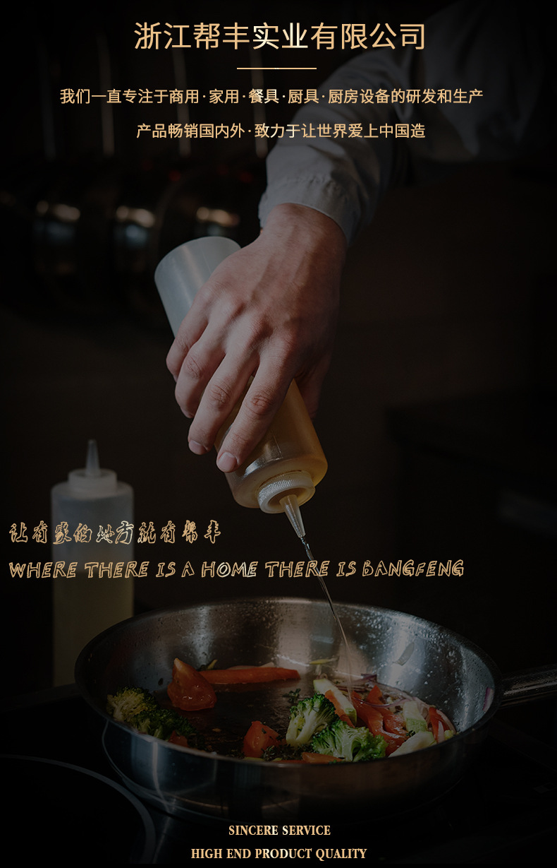 TBF湯桶復底詳情_01.jpg