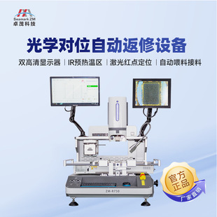 ׿ï��W��λBGA����̨�O�� BGAоƬ����PCB�ԄӾS��ƽ̨����ƽ̨