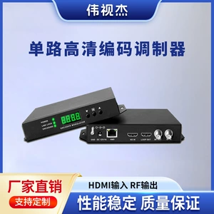 Single HD Digital TV System System Cod