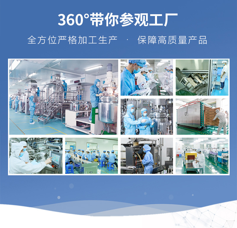 大健康源头工厂_07