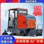 电动封闭驾驶道路扫地车