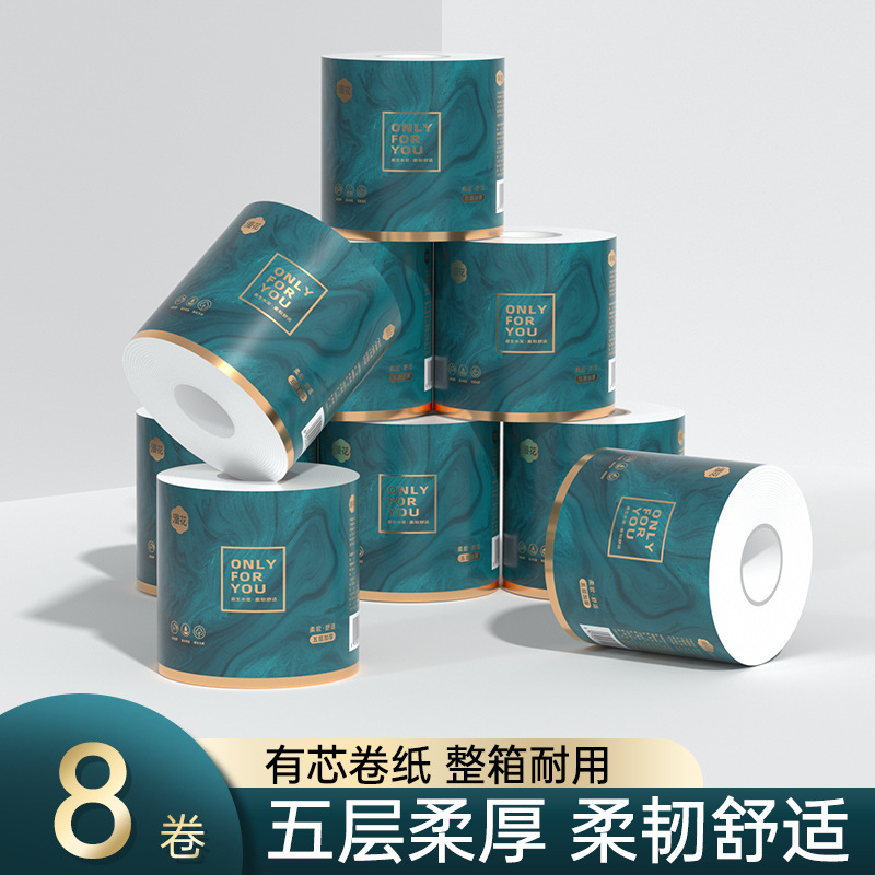 漫花卷纸24卷整箱卷筒纸家用实惠装面巾纸五层加厚有芯卷厕所用纸|undefined