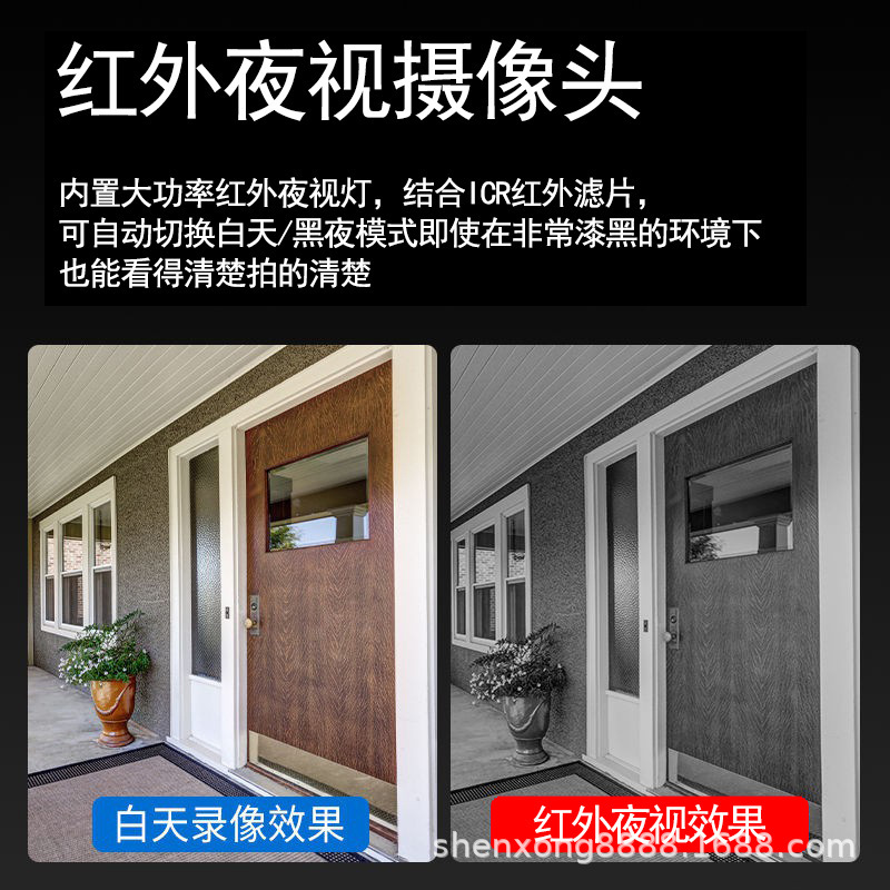 智能电子猫眼监控摄像头带显示屏可视无线入户防盗门免打孔嵌入|undefined