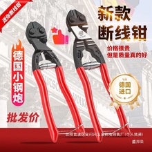 厂家虎豹牌迷你断线钳省力剪钢丝钢筋锁大力鹰嘴钳子铁链工具