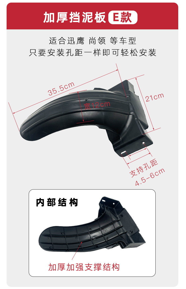 Electric Vehicle and Electric Motorcycle Rear Wheel Mudguard Made of Flexible Material, Universal for Electric Scooters, Rear Wheel Water-Blocking Plastic
