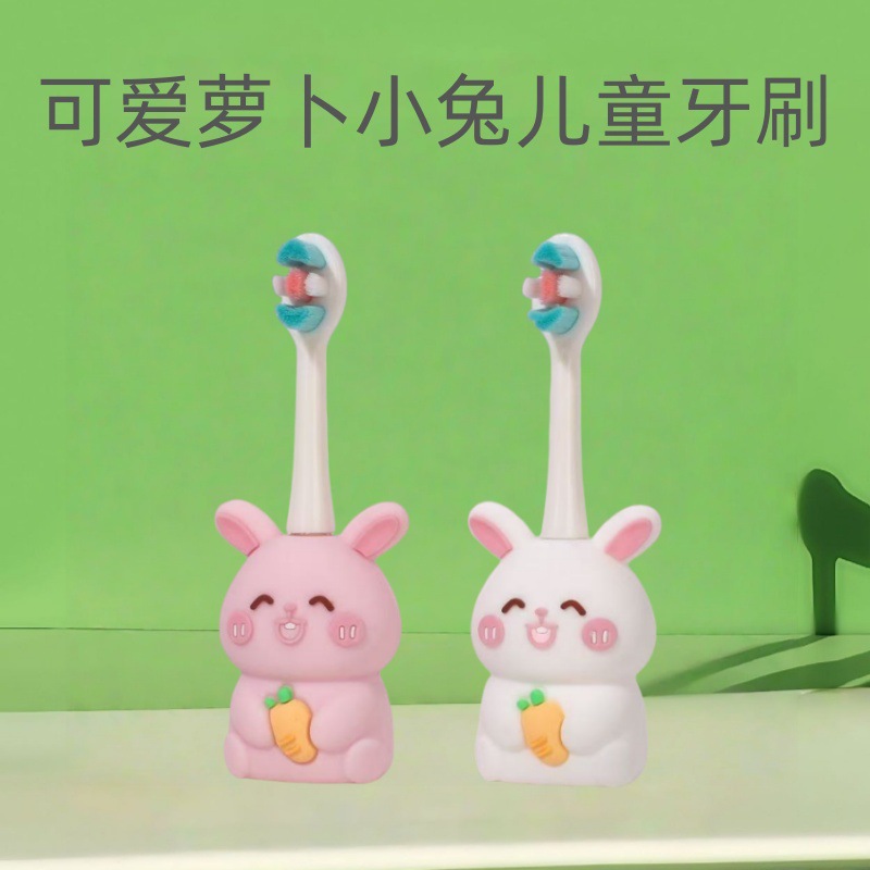 Children's Toothbrush 1-7 Years Old Soft Fine Hair Small Head Baby Cartoon Carrot Bunny Tooth Guard Anti-Slip Handle Manufacturer Wholesale