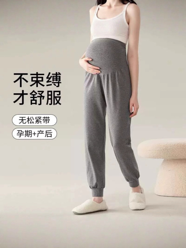 宽松舒适孕妇裤胖妹妹大码休闲透气修身弹力条纹束脚百搭孕期长裤|undefined
