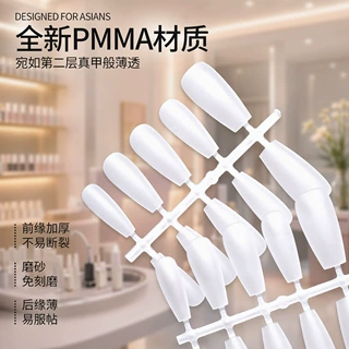 免刻磨超薄磨砂穿戴甲片美甲贴片专用