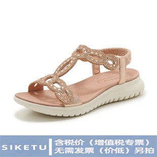�����겻�a��1109-15���R�d���e��ЬŮ���s�pӯ�\��ˮ�ɳ����Ь