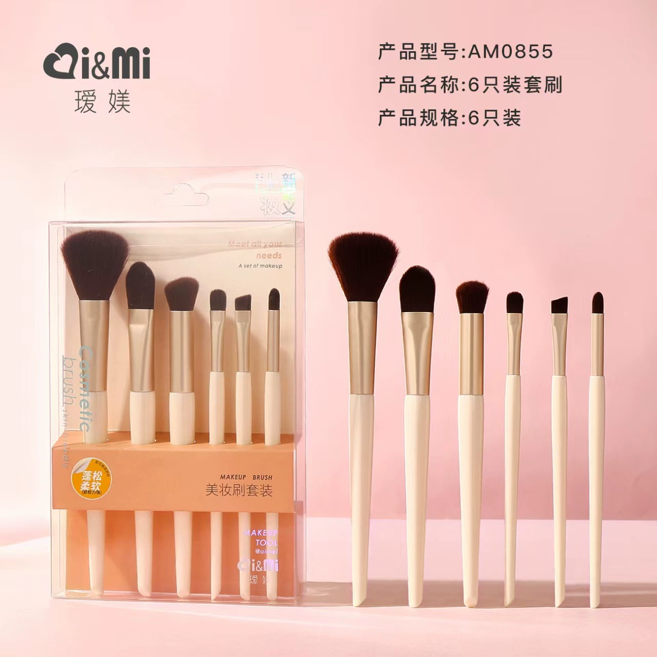 Итиф Brush, пудра для лица, маска для лица, хайлайтер для контурирования