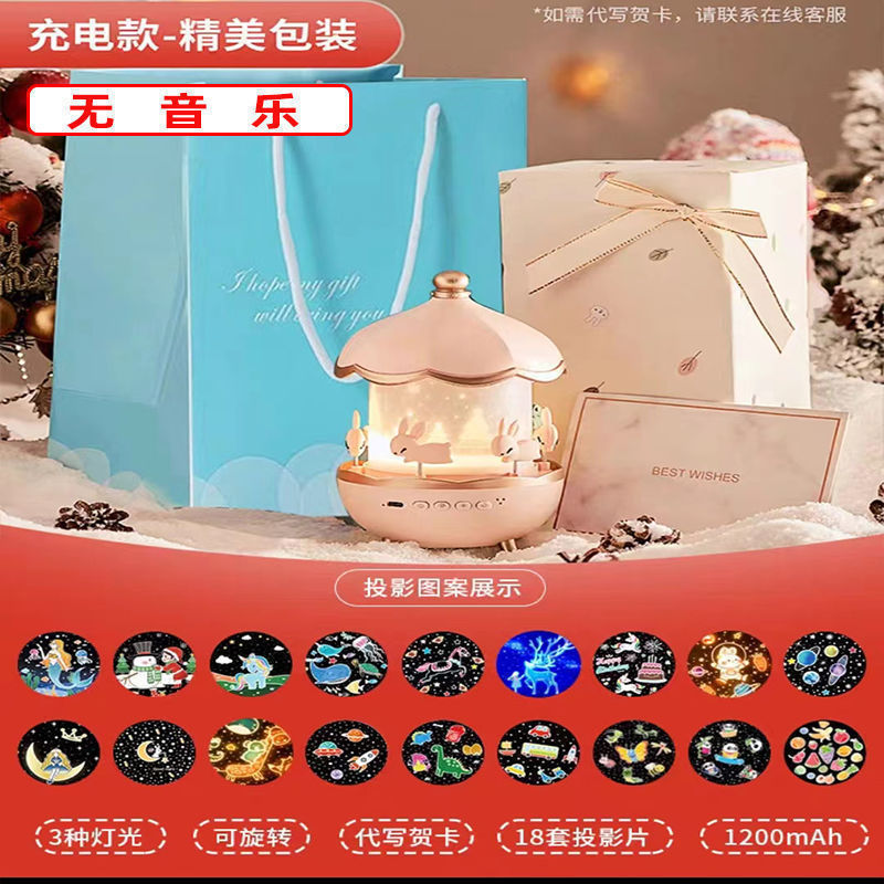 py万火星空旋转小屋投影仪小夜灯卧室灯睡眠满天星儿童房女孩梦幻|undefined