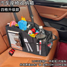 跨境专供汽车座椅收纳箱车载后备箱储物箱大容量可折叠车载工具箱