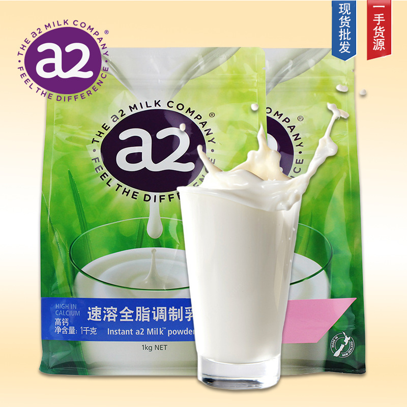 Australian A2 Adult Milk Powder Full-Fat Skimmed Students High Calcium Instant Pregnant Women Kidsren Middle-Aged and Elderly New Zealand 1K