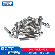 �S�����a���� ⁷��m�^��˨ ⁘�׼�� �x܇�ݽz ⁺Ͻ���˨���l