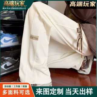 2026新款男士休闲裤秋冬季潮流直筒裤宽松运动裤潮牌华夫格阔腿裤