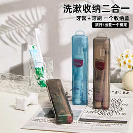 口腔医院活动礼品软毛牙刷牙膏旅行套装牙刷牙膏一体可印logo