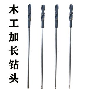 Woodworking lengthened drill electric drill lengthened Rod drilling drill high speed steel lengthened small handle twist drill template drill connecting rod