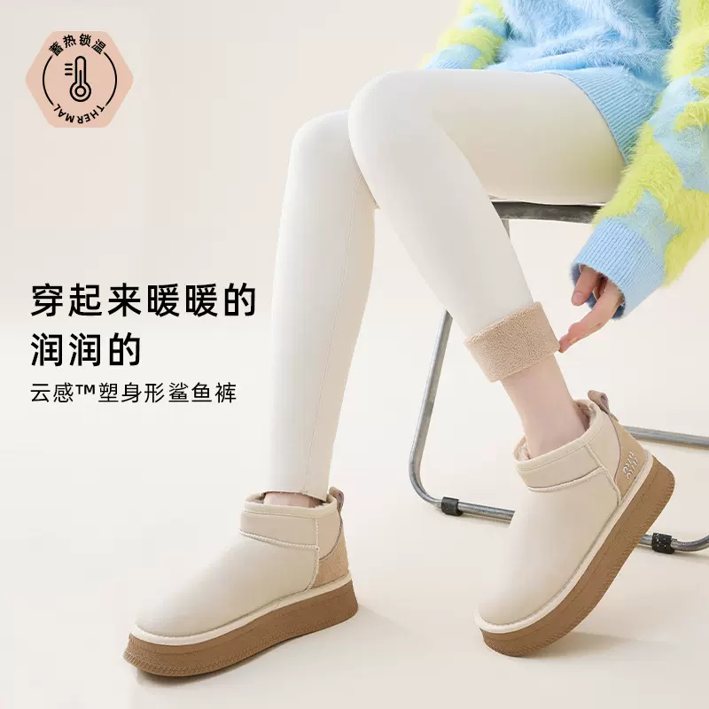 磨毛鲨鱼裤女秋冬高腰收腹瑜伽芭比裤加绒加厚弹力保暖打底裤外穿