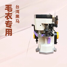 ԭ�S���� DARK HORSĘ�����R��A�C��ë������ë���p�ϙC