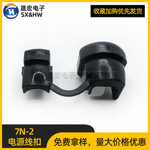 �������������Դ����7N-2�̶��o��늾������۾������A
