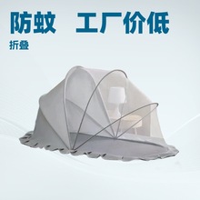 工厂婴儿童折叠蚊帐宝宝防蚊罩轻便遮阳无底免安装蒙古包跨境