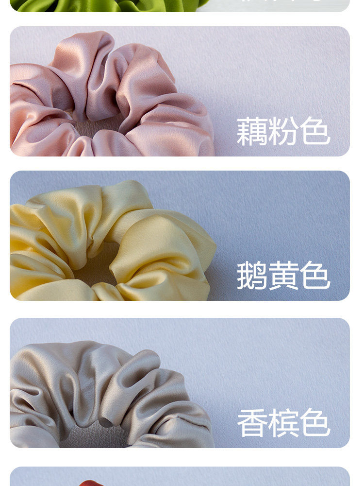 Mingjian 30 Momme Silk Hair Tie 100% Mulberry Silk Scrunchie Silk Decorative Rope Hair Care Traceless Sleep Hair Accessory