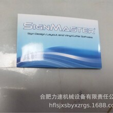 SignMaster�Ԅ�Ѳ߅ܛ��һ�I��݆��UV�и�ӿ��ֵ�̙C���֙Cܛ��