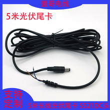 5��̫����L�ȳ�늾�dc��5521����^DC�^���β�������β����