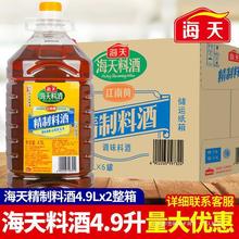 ���쾫���Ͼ�4.9L���ô�Ͱװ�������ûƾƳ���������ȥ���������