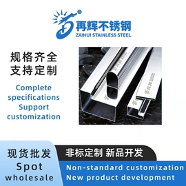 不锈钢圆管;不锈钢方管;不锈钢矩形管