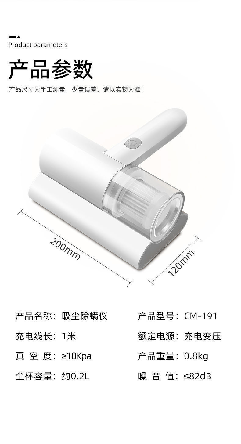 复制_跨境新款家用除螨仪小型无线吸尘器紫外线杀.jpg