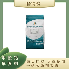 砂浆添加剂;其他建筑助剂;混凝土添加剂