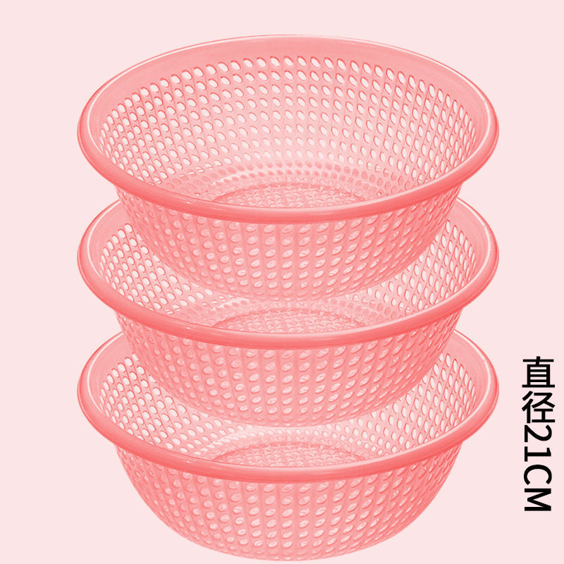 プラスチックふるい排水バスケット大型家庭用野菜洗いバスケット野菜洗いボウル果物洗いふるいキッチン厚みのある果物バスケット|undefined