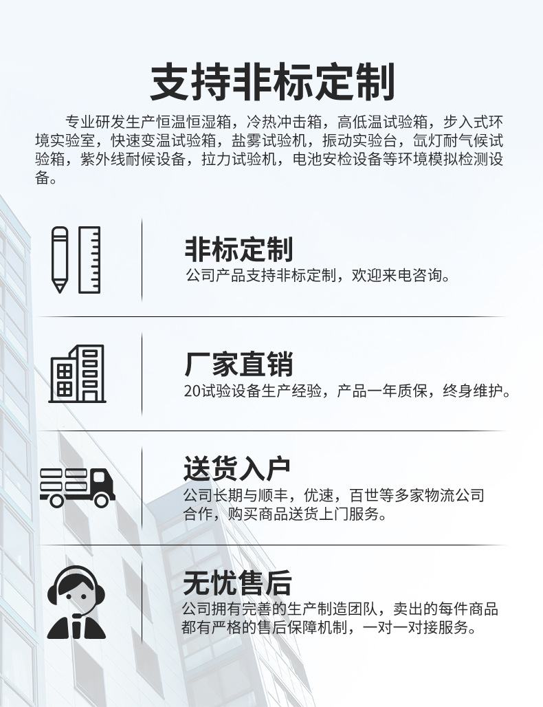 酒精耐磨试验机_13