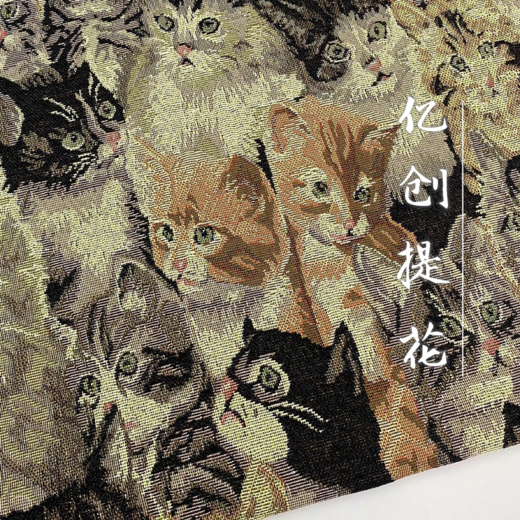 猫猫油画提花面料 色织宫廷风沙发垫抱枕上衣包包帽子鞋子布料
