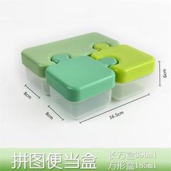 儿童水果便当盒辅食盒储存拼图益智便携宝宝婴儿零食分格收纳