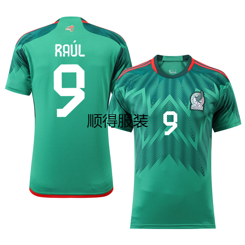 2022 Mexico Home Green No. 9 Jimenez 22 Losano 14 Gravis World Cup Jersey