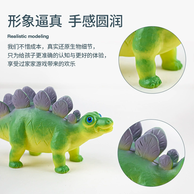 Cartoon realistic dinosaur, toy, Jurassic period, custom-made