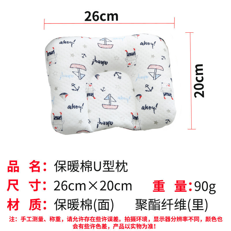 따뜻한 면 U자형 베개(고급 포장) 임의 색상