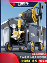 ָ��܇ϴ܇�C�����߉�ˮ�ü���220V����ˢ܇ˮ����yʽ����ϴ��