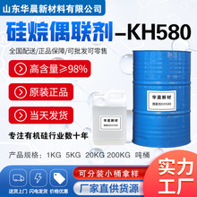 ����ż�����ϱ�����������CAS��14814-09-6KH580���洦������ǿ��