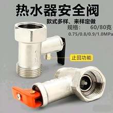 ȫ�~4��ͨ�ü���늟�ˮ����ȫ�y�p���yй���yֹ�؟�ˮ����ȫ���