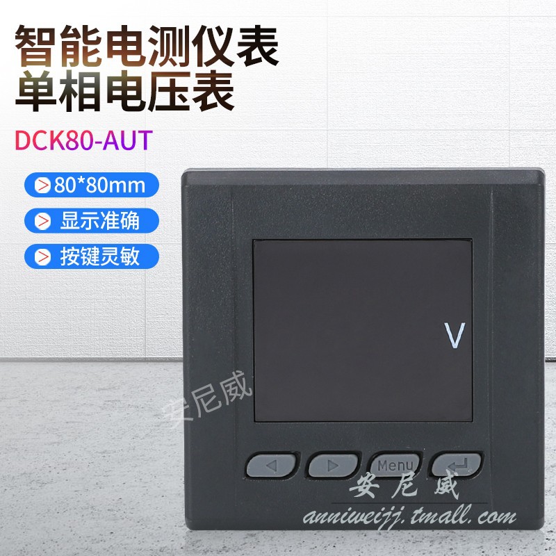 可开增票 电流表 单相电流表 数显电流表 AIT 交流电流表