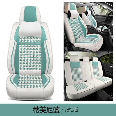 Four Seasons Pad Seasons, Summer Ice Silk Breathable - tiffany-blue-memory-foam-comfort-edition-five-seats