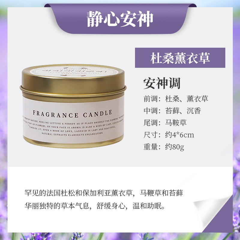 Aceite Esencial aromaterapia vela interior incienso ayuda sueño zumalong mismo estilo hierro puede boda creativa mano regalo al por mayor