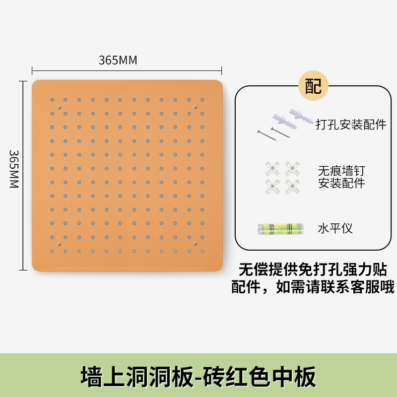 Estante de almacenamiento vertical de tablero perforado para escritorio, venta al por mayor de fábrica, accesorios de bricolaje, estante de almacenamiento de tablero perforado para pared del hogar