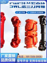 SWCfSʮSʽBHPͷmSB^fDS