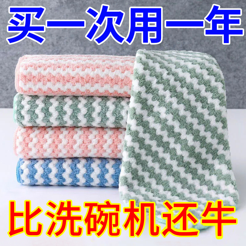 抹布强去污厨房用具家用神器大全百货家居用品实用小物件居家好物|undefined