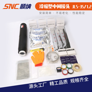 35KV��s���g�B�Ӹ߉���|������^��о��о�^��������̌��ö�о